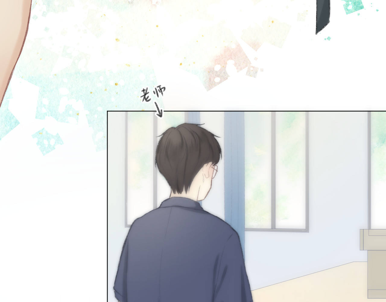 CP磕到想恋爱怎么办？ 第1话  心动 第41页