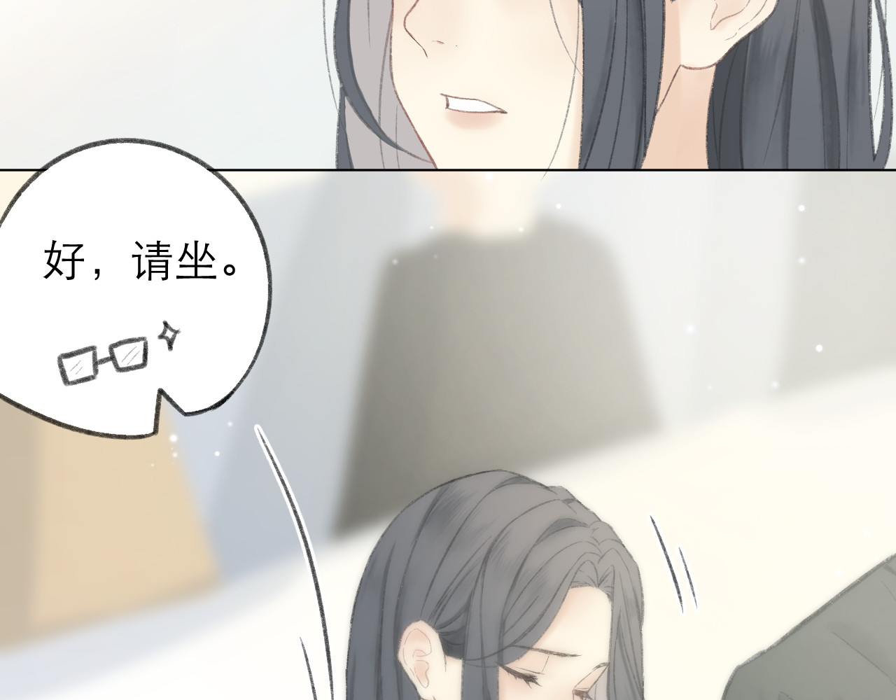 CP磕到想恋爱怎么办？ 第1话  心动 第60页