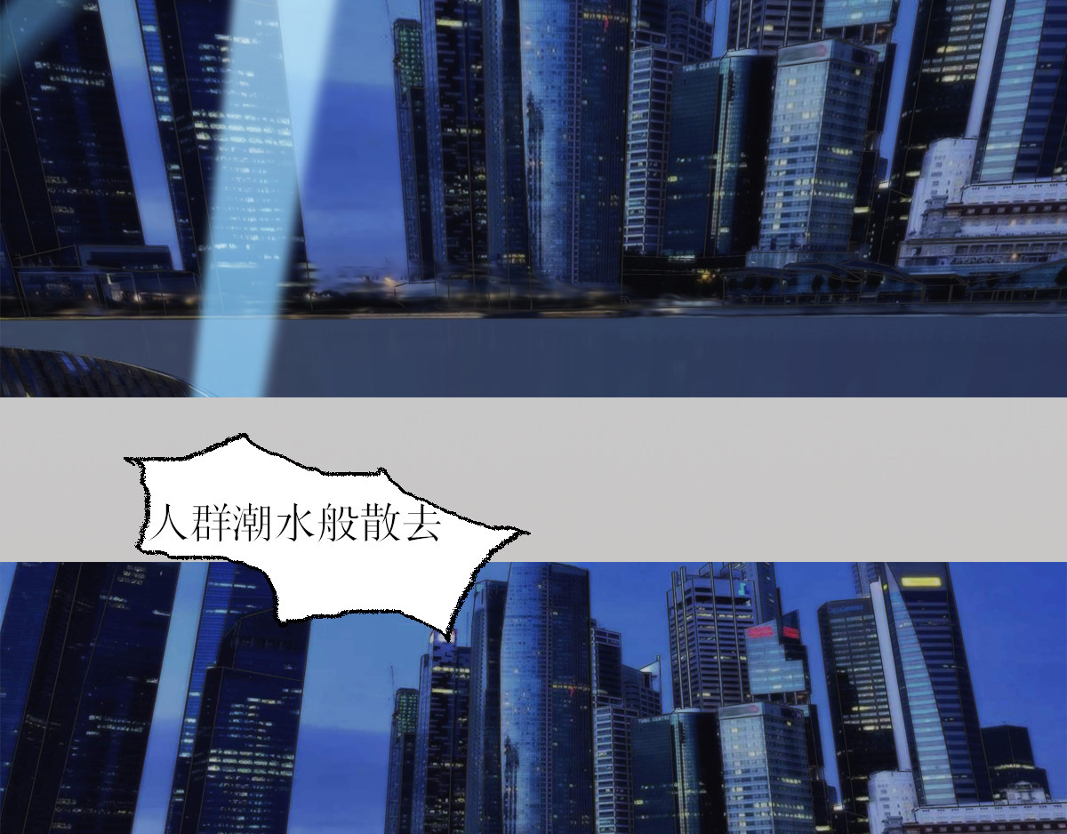 我的AI系男友 惨痛记忆 第12页