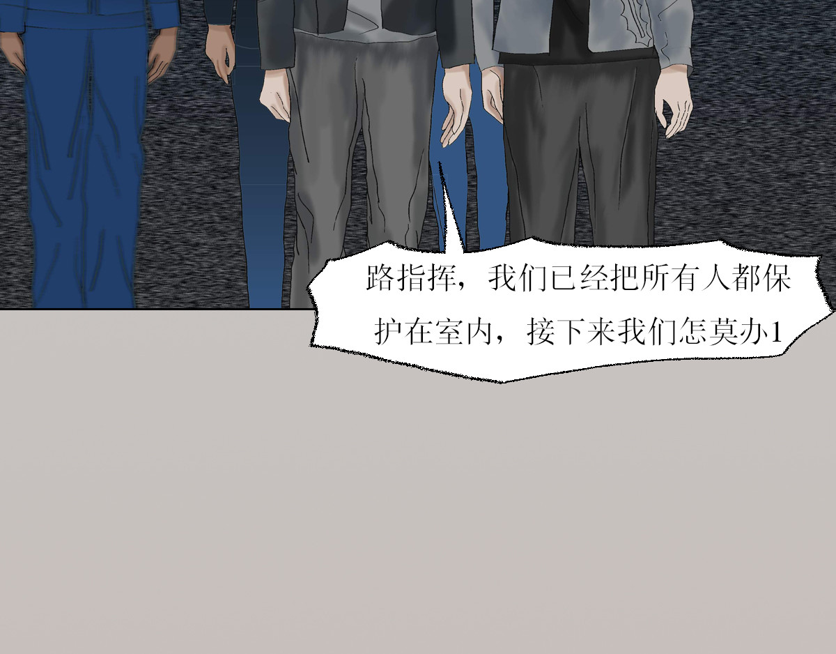 我的AI系男友 惨痛记忆 第18页