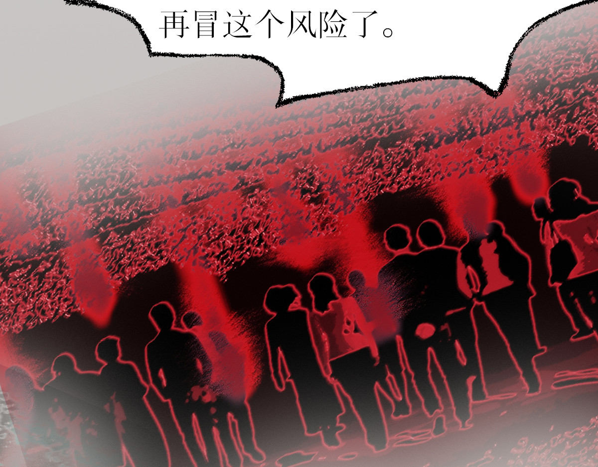 我的AI系男友 惨痛记忆 第35页