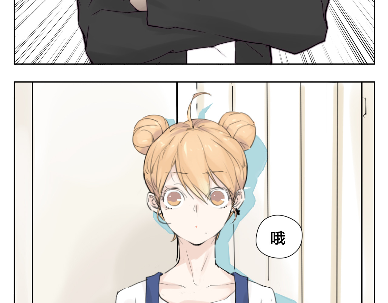 闪恋薄荷糖 第2话  绝对不会弄丢你 第53页