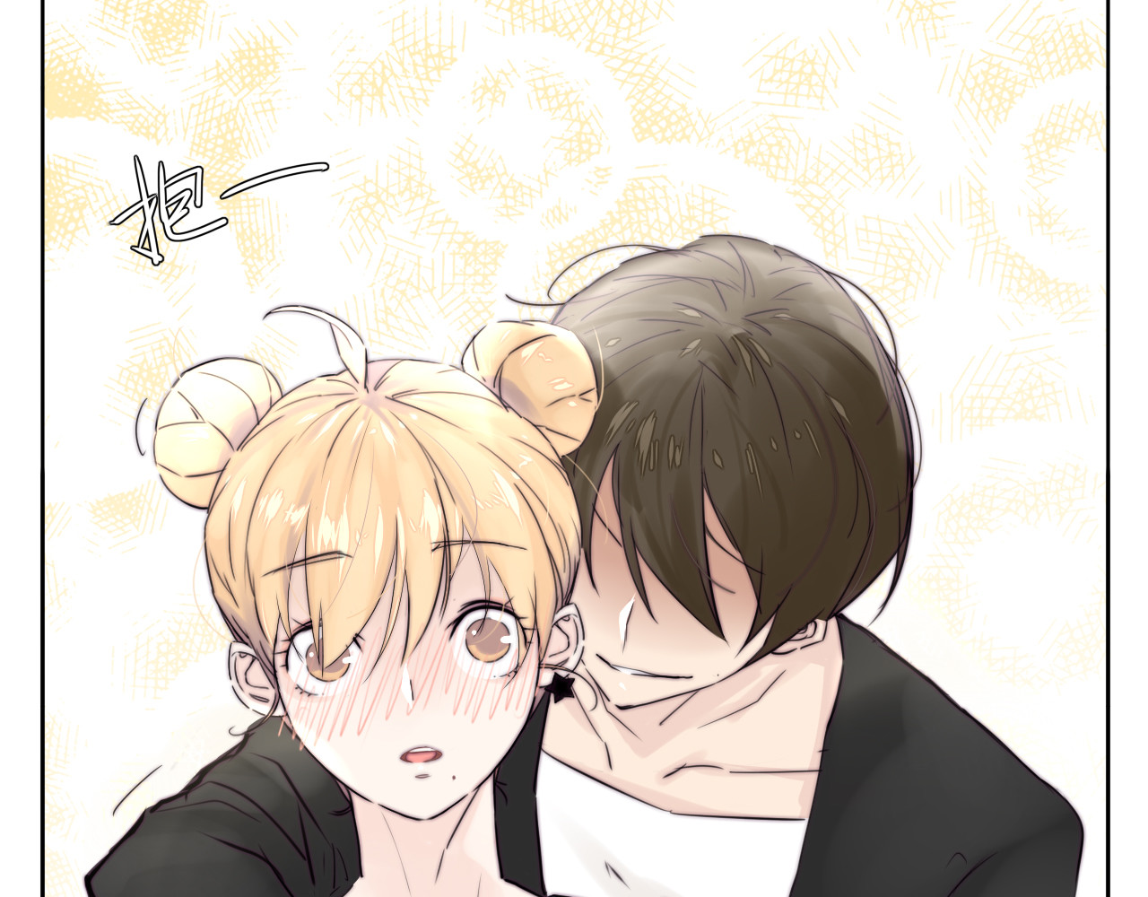 闪恋薄荷糖 第2话  绝对不会弄丢你 第63页
