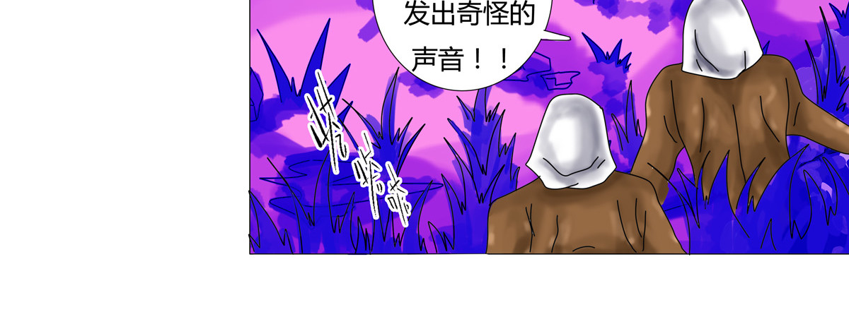 星影 第二章 黄金的幻影 第52页