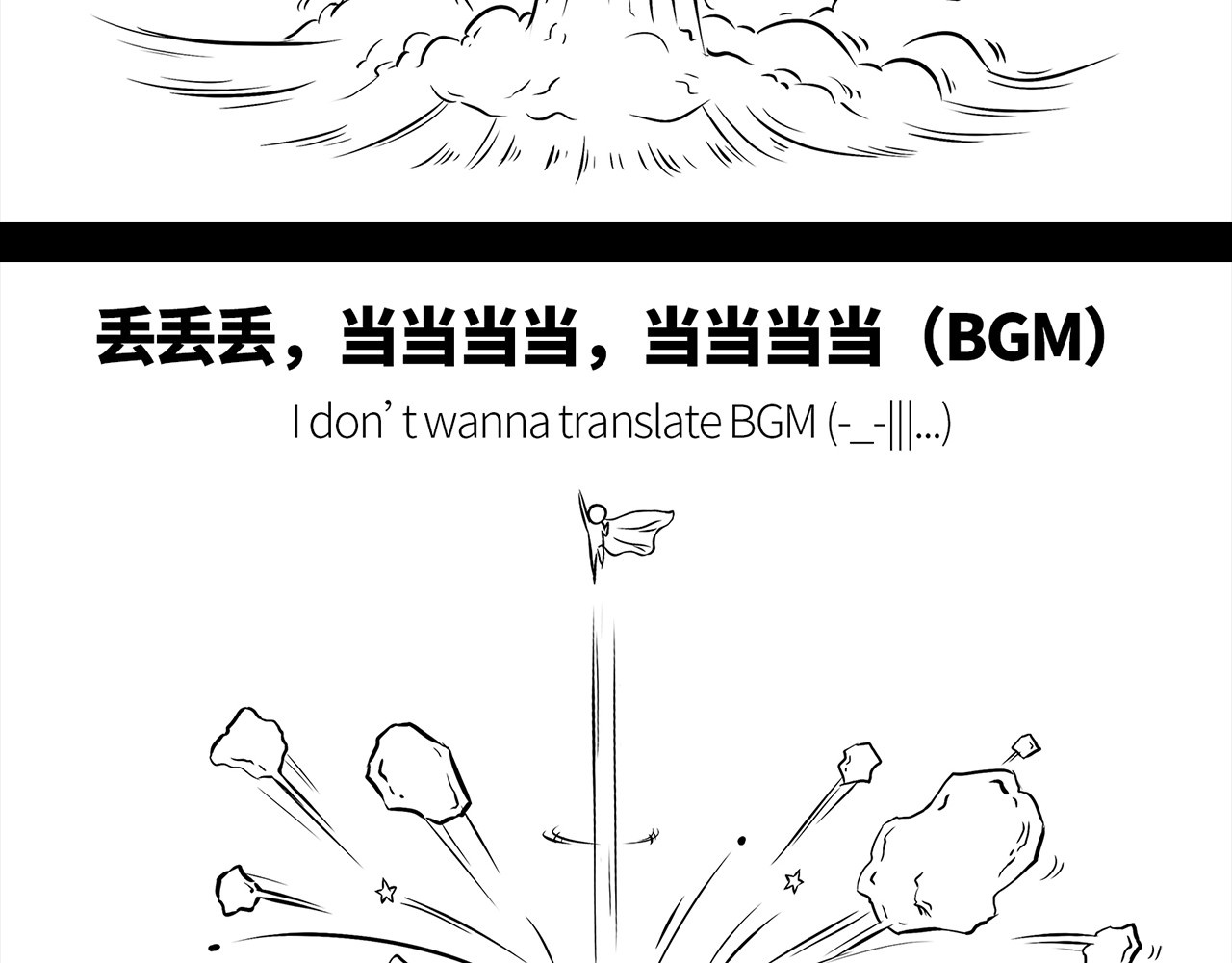 西游记事本 第6页