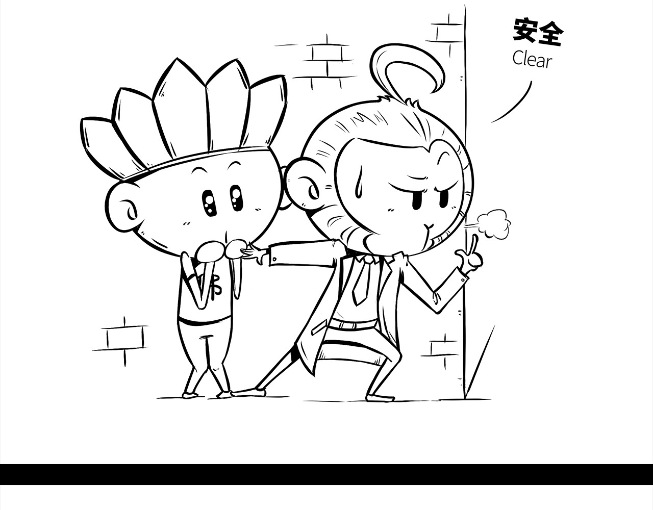 西游记事本 7-8 第18页