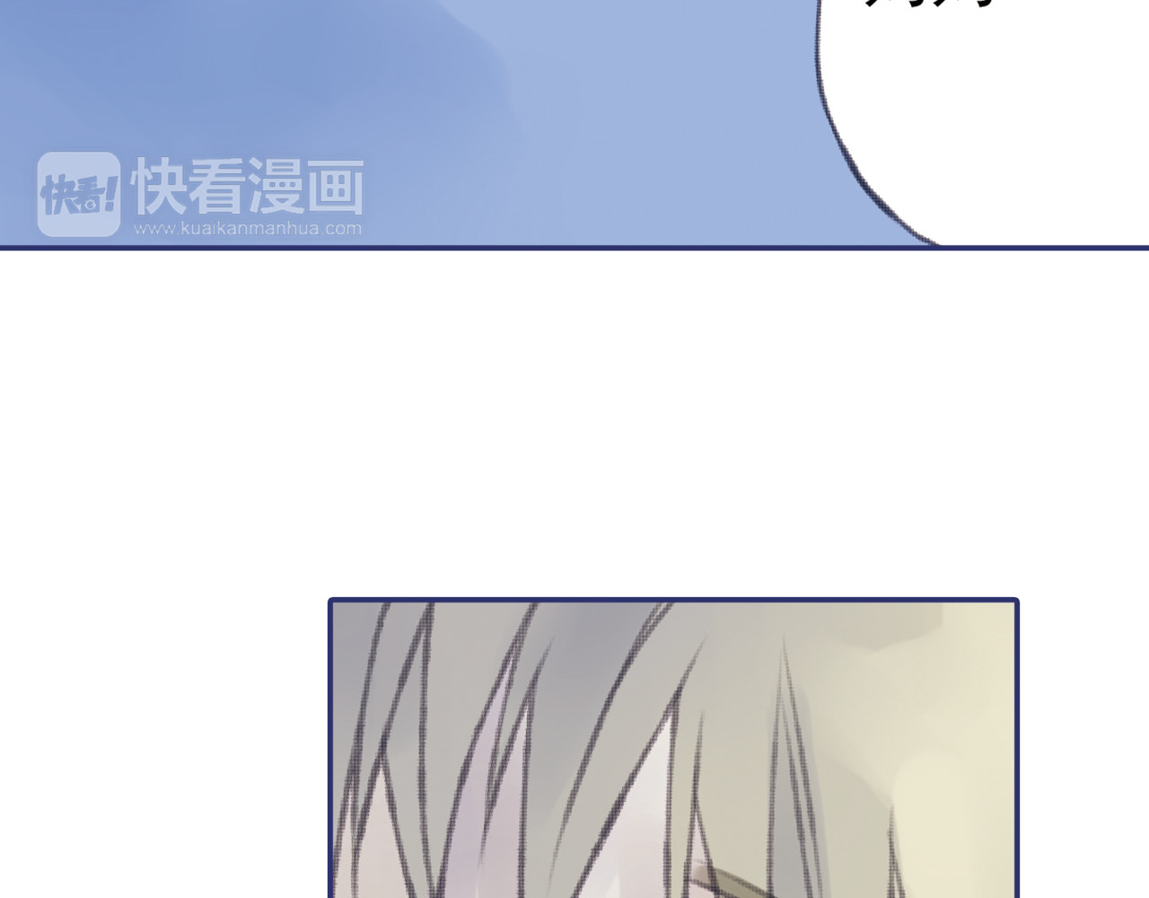 蓝翅 第1回 妹妹 02 第94页