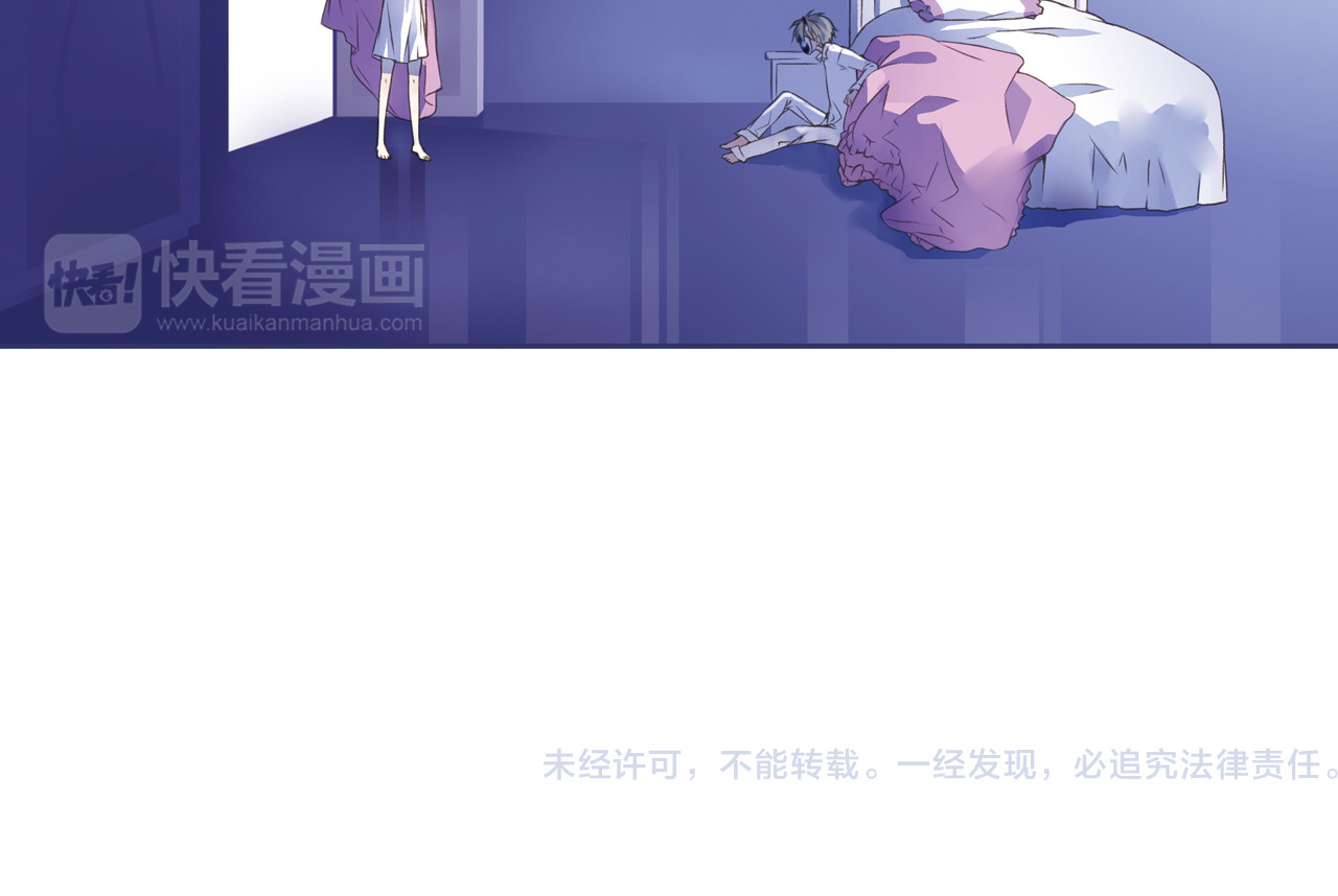 蓝翅 第2回 入学 01 第56页