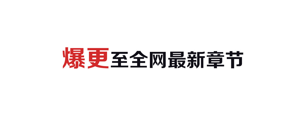 蓝翅 第2回 入学 03 第60页
