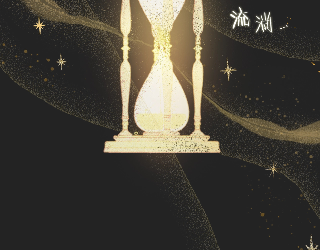 时光沙漏·逆转命运的少女 第1话 含冤惨死 第163页