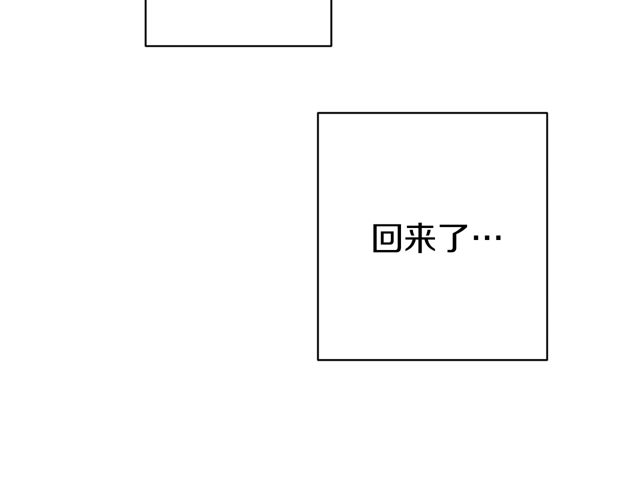 时光沙漏·逆转命运的少女 第1话 含冤惨死 第183页