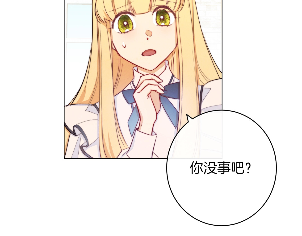 时光沙漏·逆转命运的少女 第1话 含冤惨死 第185页