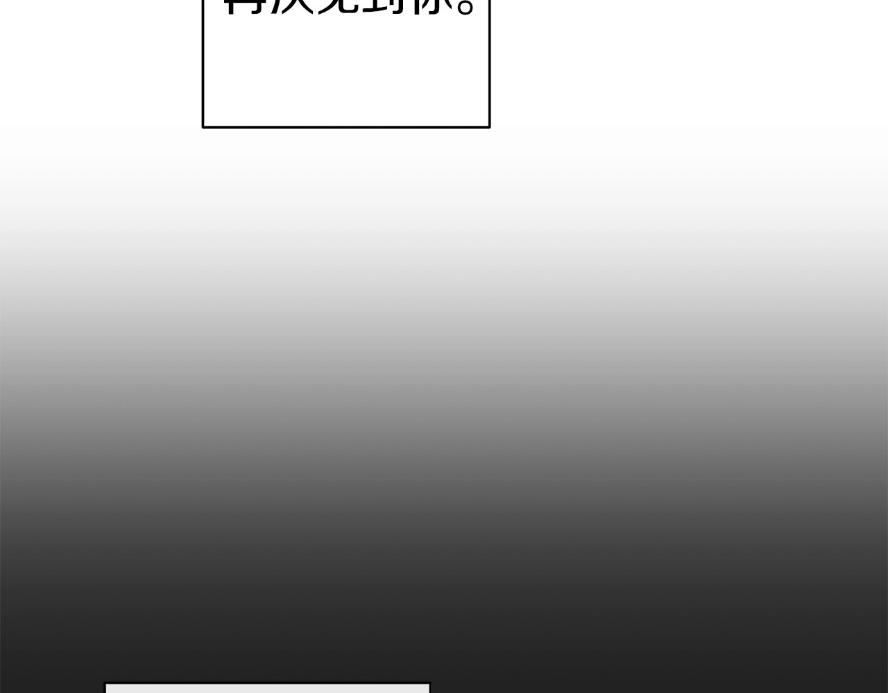 时光沙漏·逆转命运的少女 第1话 含冤惨死 第35页