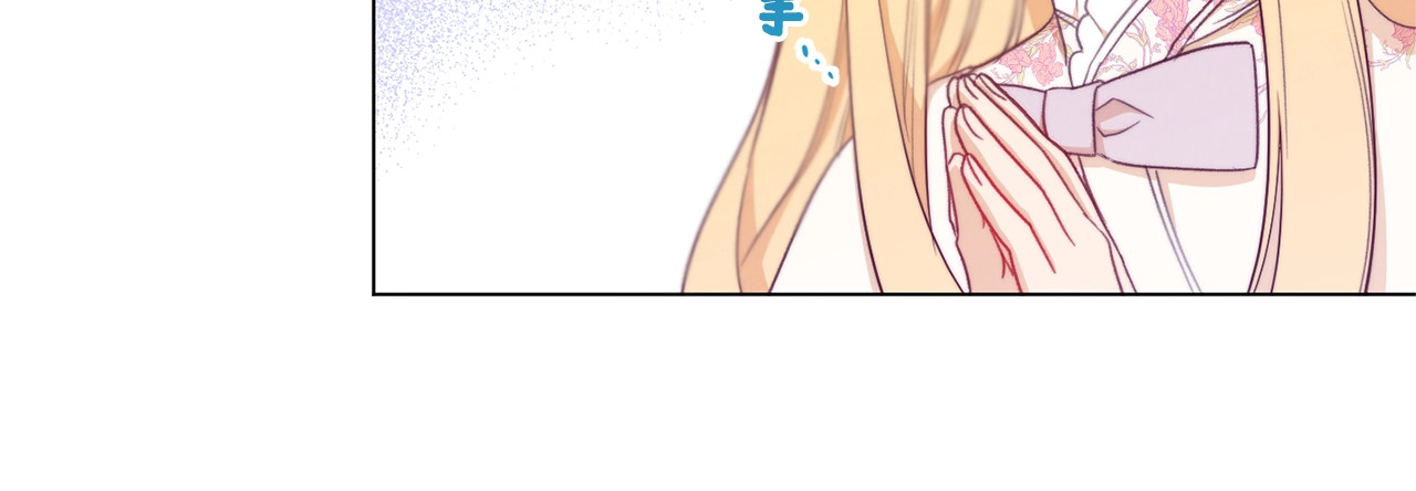 时光沙漏·逆转命运的少女 第2话 逆转时间⏳ 第129页
