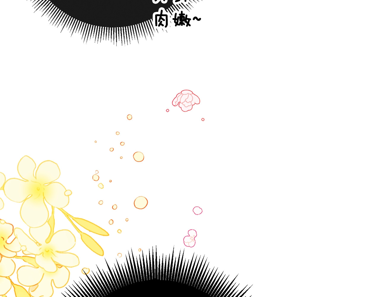 时光沙漏·逆转命运的少女 第2话 逆转时间⏳ 第174页