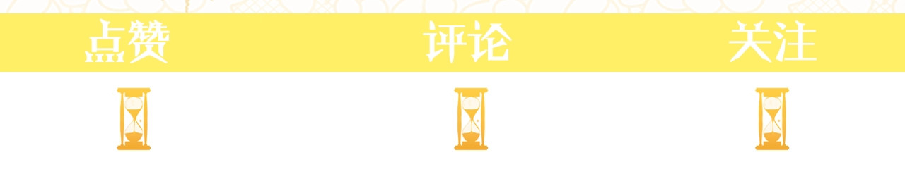 时光沙漏·逆转命运的少女 第2话 逆转时间⏳ 第191页