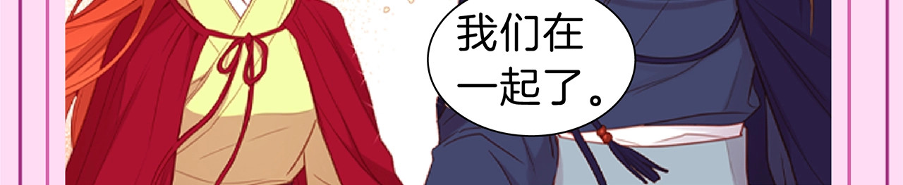 恶女皇后 奇怪的成语又增加了 第24页