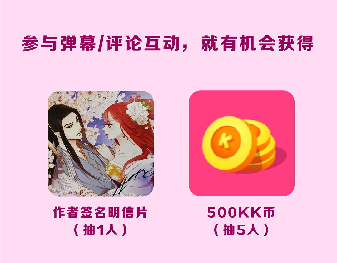 恶女皇后 奇怪的成语又增加了 第30页