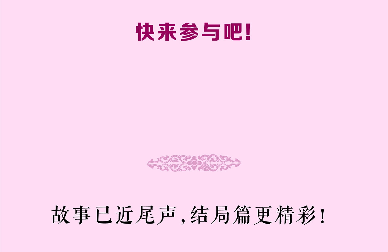 恶女皇后 奇怪的成语又增加了 第31页
