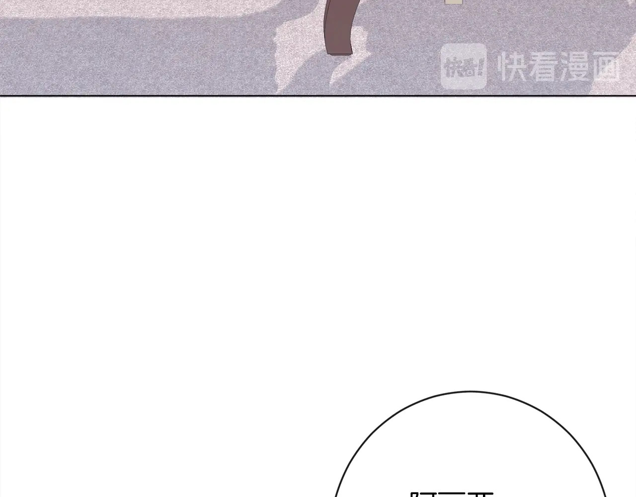 时光沙漏·逆转命运的少女 第3话 金色玫瑰 第166页