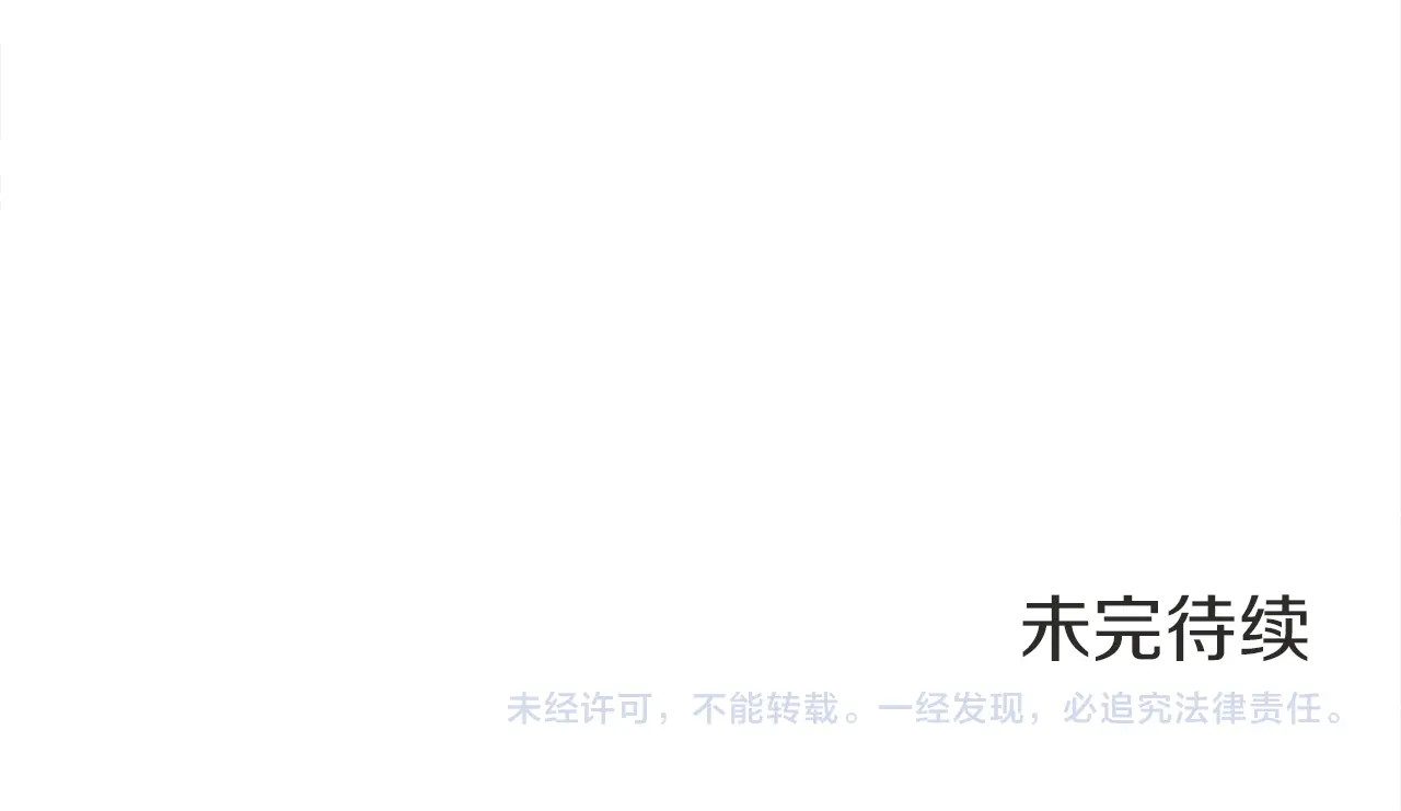 时光沙漏·逆转命运的少女 第3话 金色玫瑰 第198页