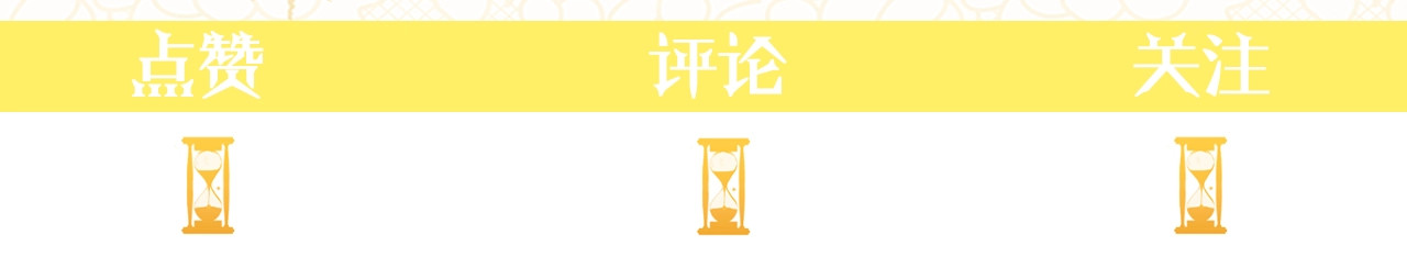 时光沙漏·逆转命运的少女 第3话 金色玫瑰 第215页