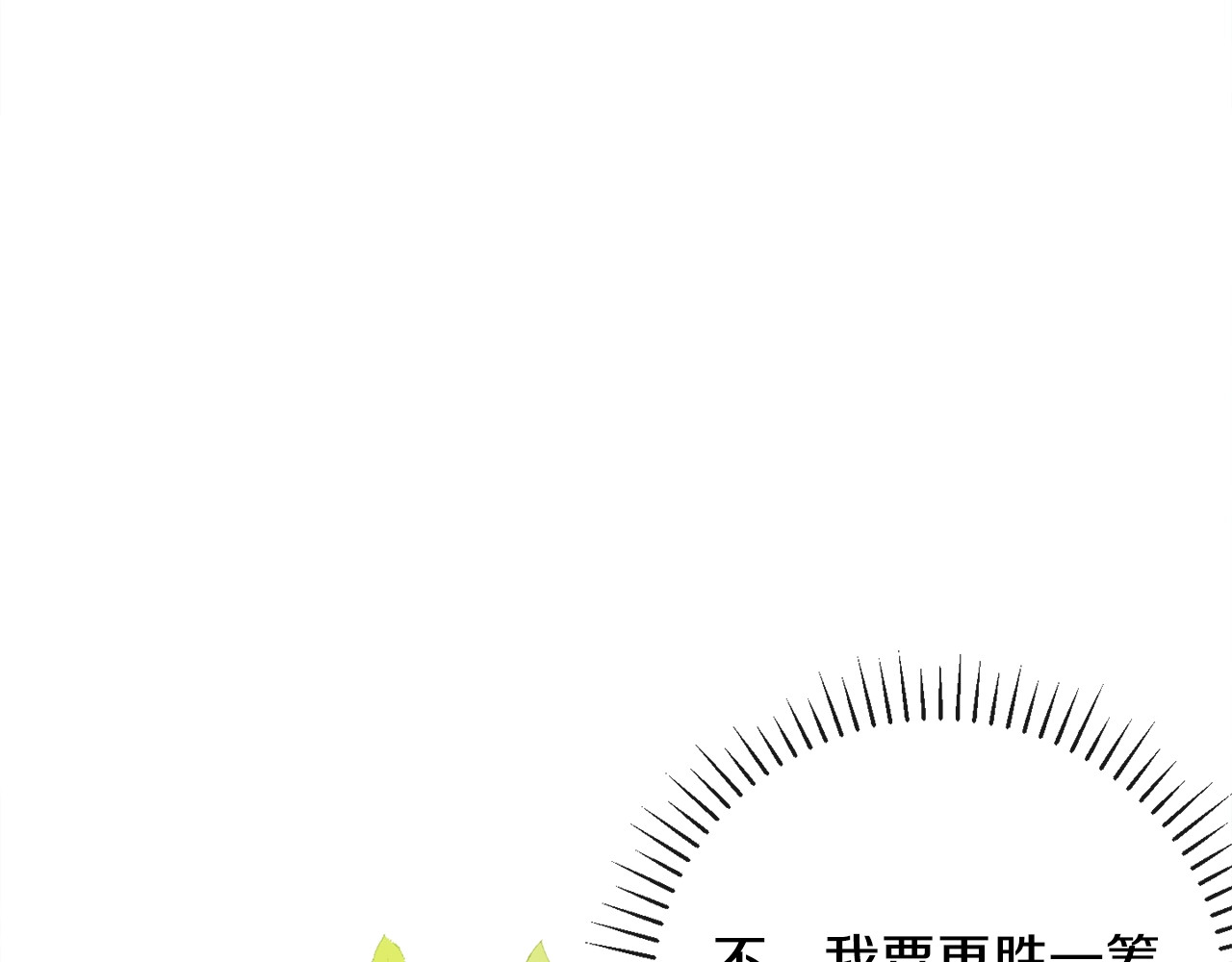 时光沙漏·逆转命运的少女 第3话 金色玫瑰 第48页