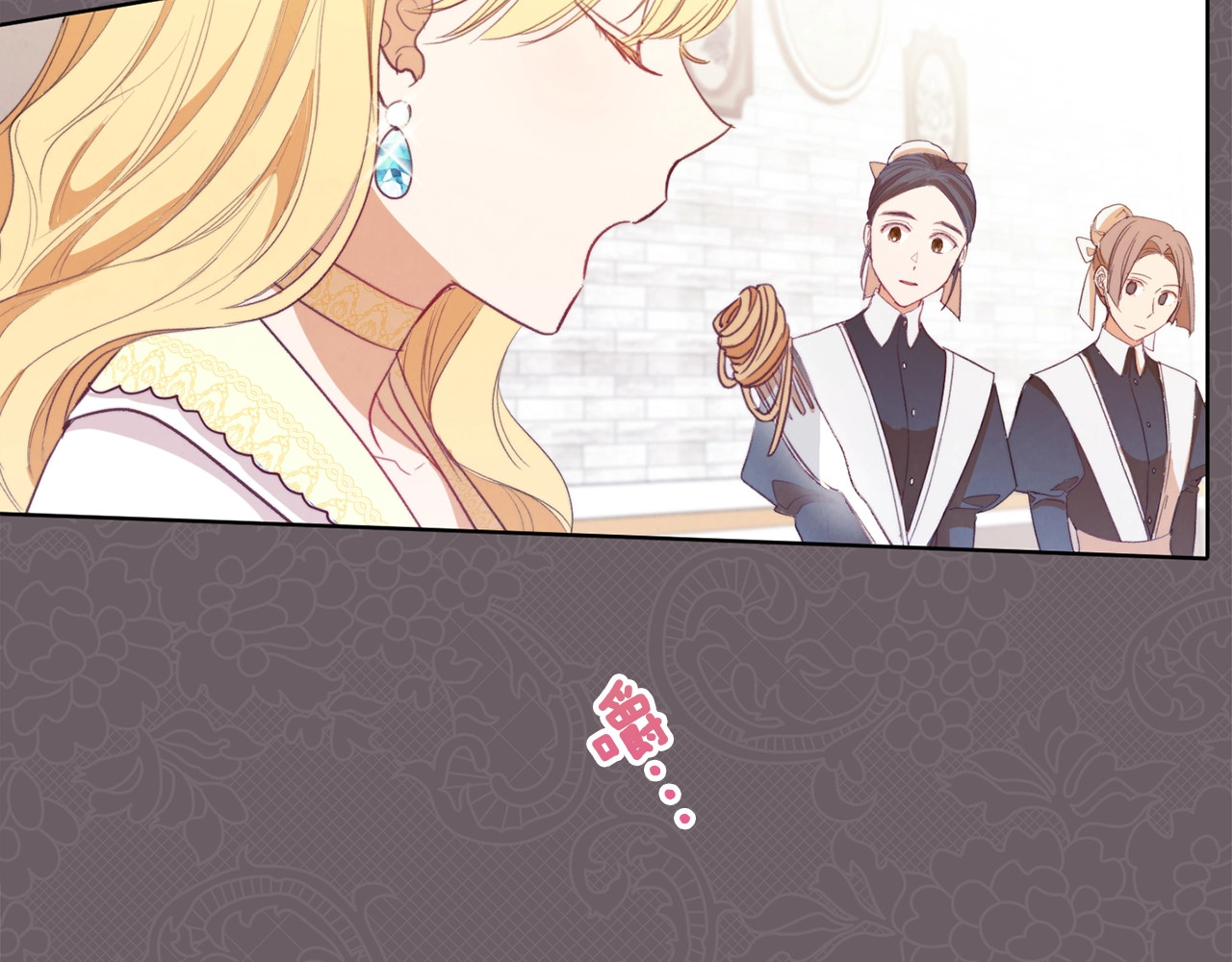时光沙漏·逆转命运的少女 第3话 金色玫瑰 第70页