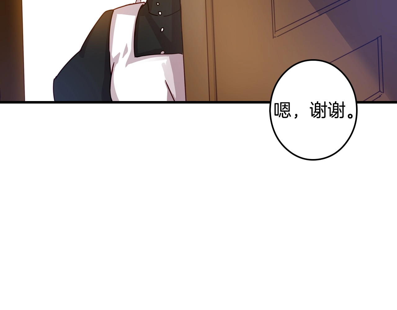 小心哥哥们 第1话 一觉回到恶魔儿时！😖 第2页