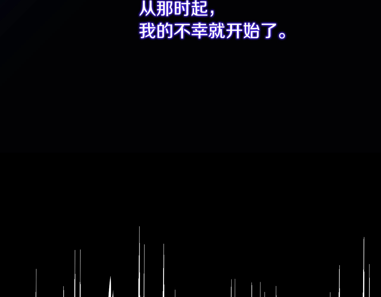 小心哥哥们 第1话 一觉回到恶魔儿时！😖 第45页