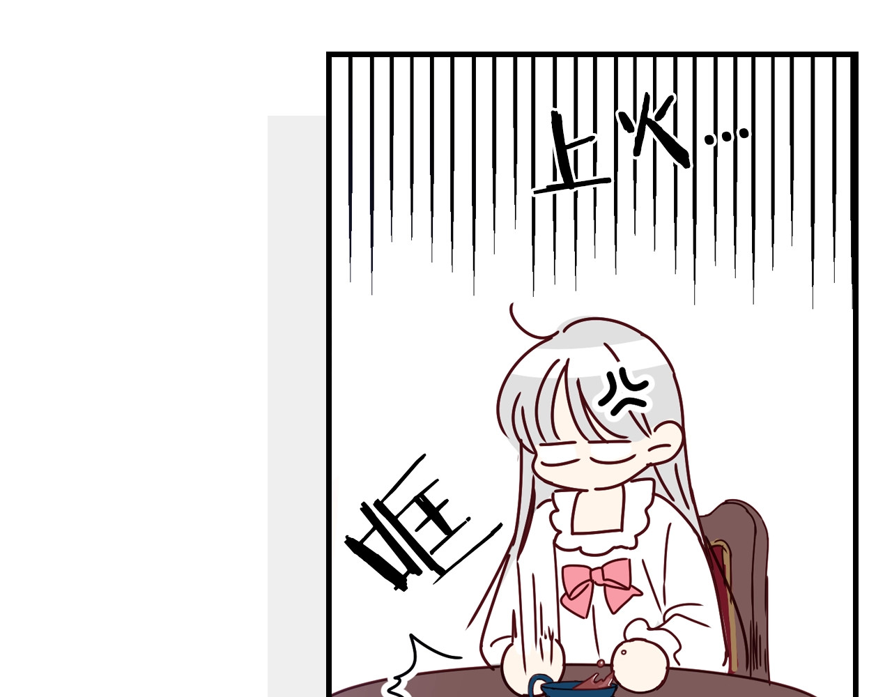 小心哥哥们 第1话 一觉回到恶魔儿时！😖 第54页