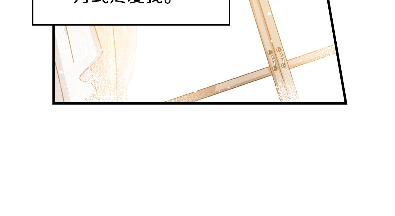 小心哥哥们 第1话 一觉回到恶魔儿时！😖 第69页