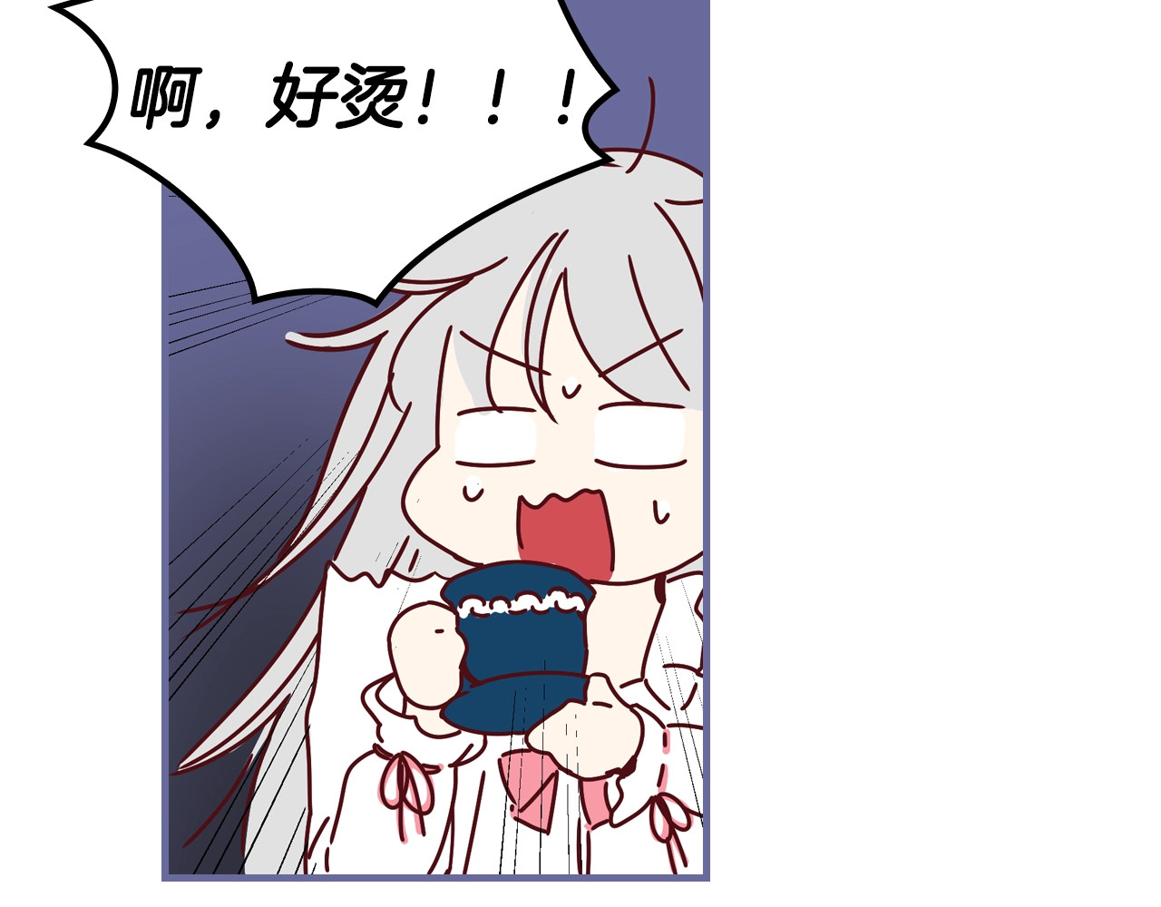 小心哥哥们 第1话 一觉回到恶魔儿时！😖 第10页