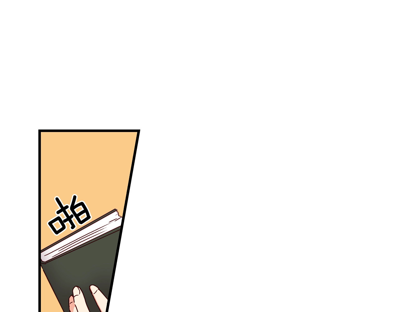 小心哥哥们 第2话 打响残酷“战争” 第50页