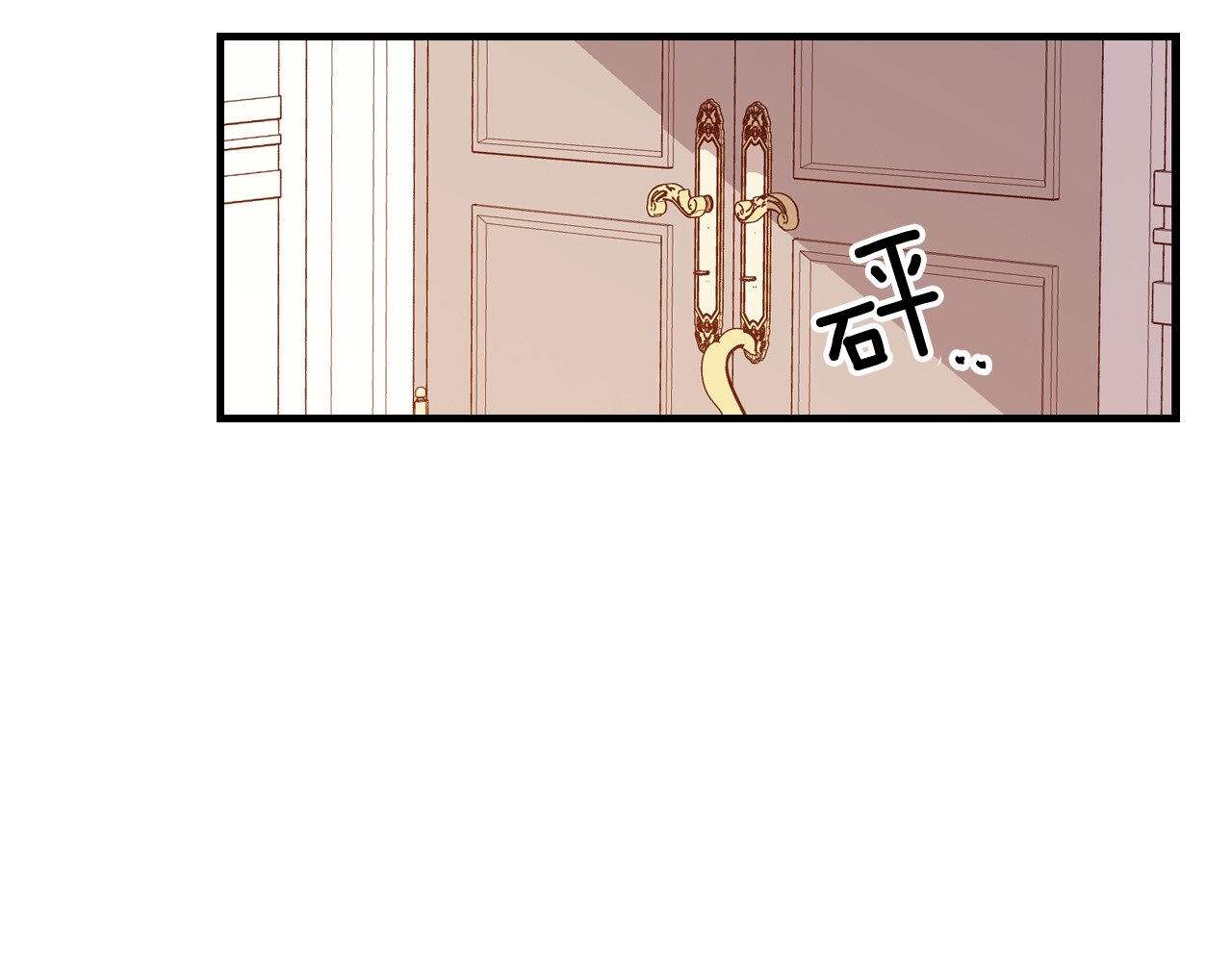 小心哥哥们 第3话 还能回到婚礼当天吗？ 第80页