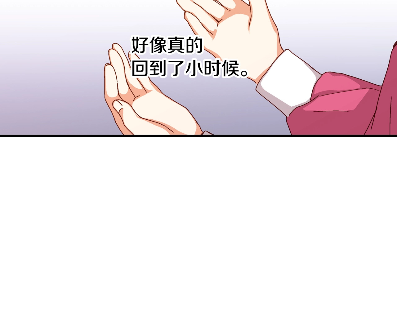 小心哥哥们 第3话 还能回到婚礼当天吗？ 第89页