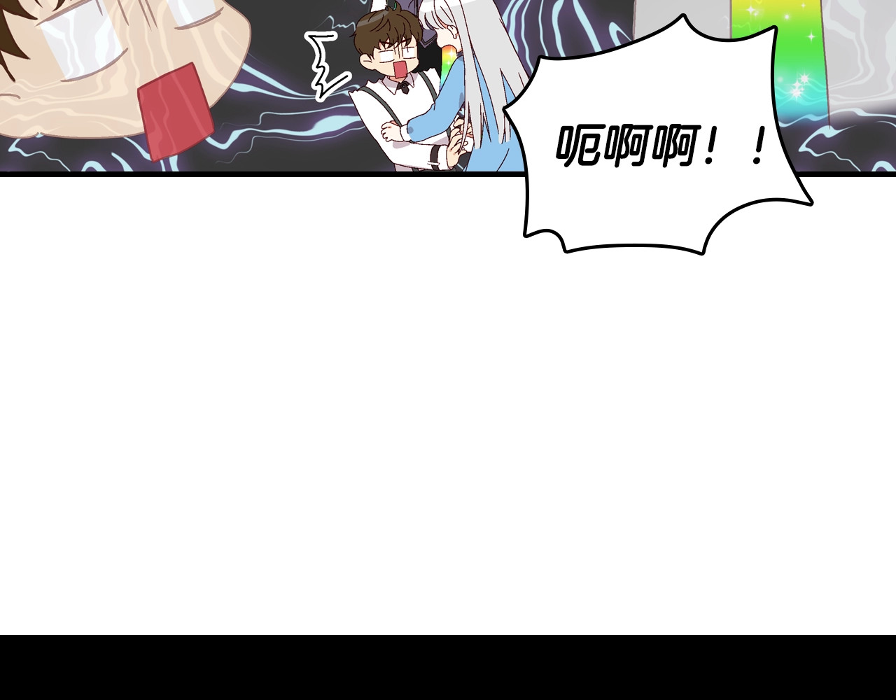 小心哥哥们 第4话 你不够格！ 第102页