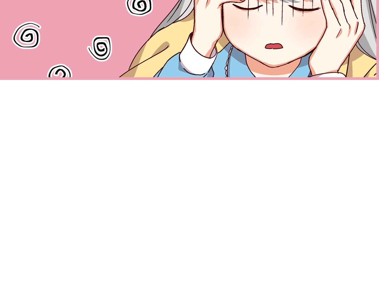 小心哥哥们 第4话 你不够格！ 第42页