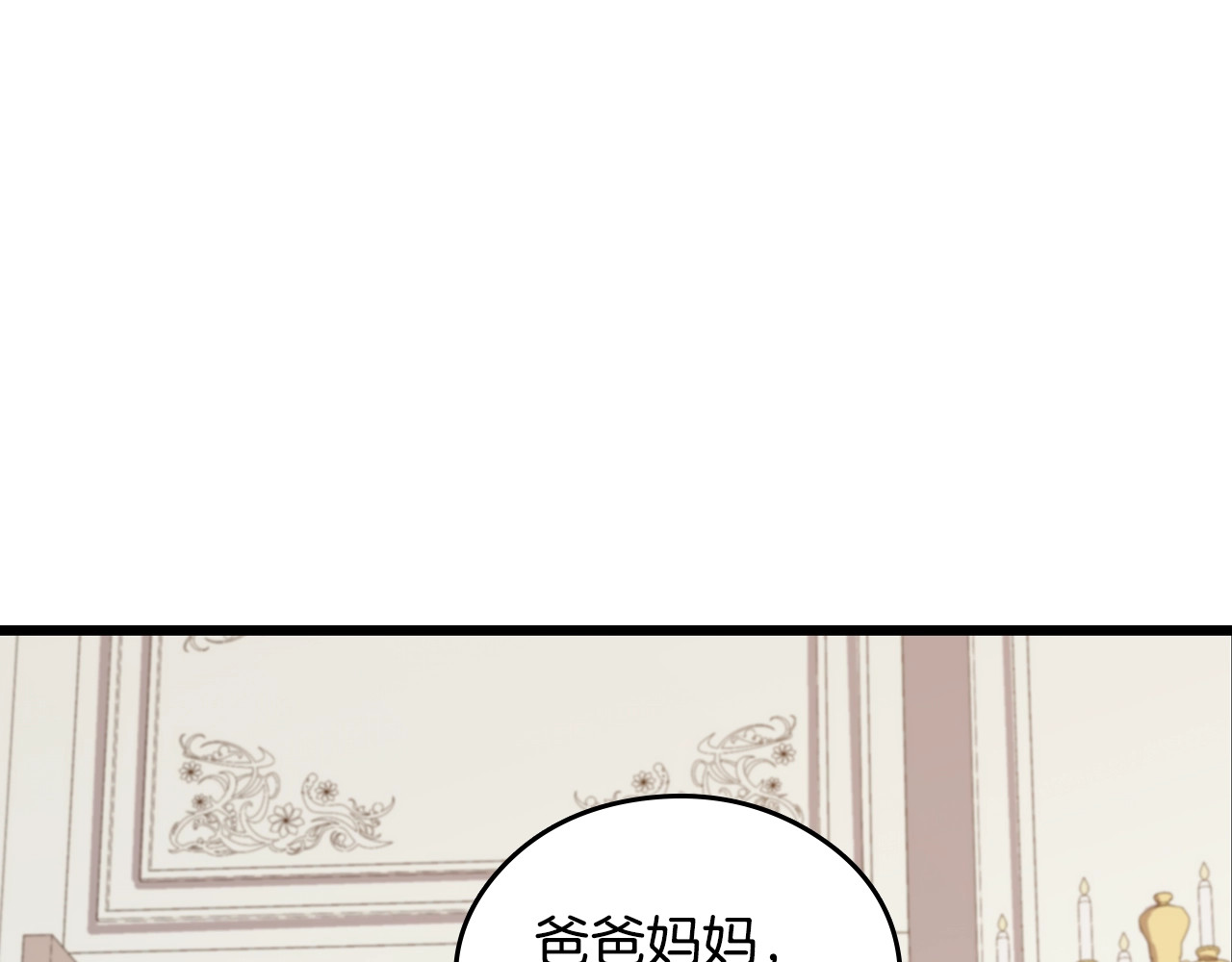 小心哥哥们 第5话 互飙演技 第1页