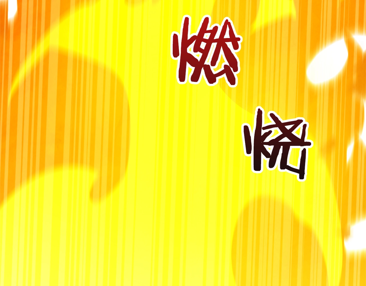 时光沙漏·逆转命运的少女 第5话 火烧衣柜 第113页