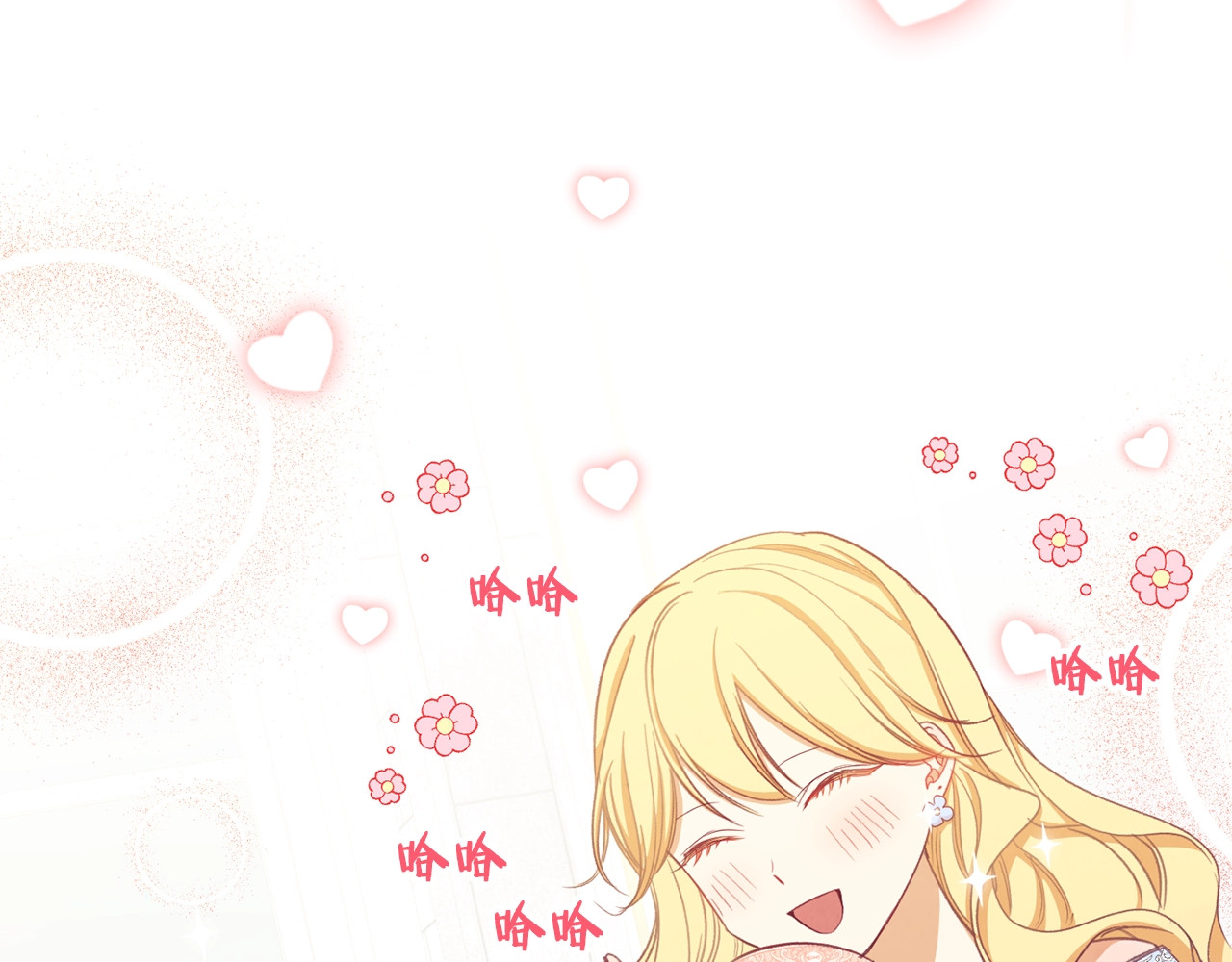 时光沙漏·逆转命运的少女 第5话 火烧衣柜 第5页