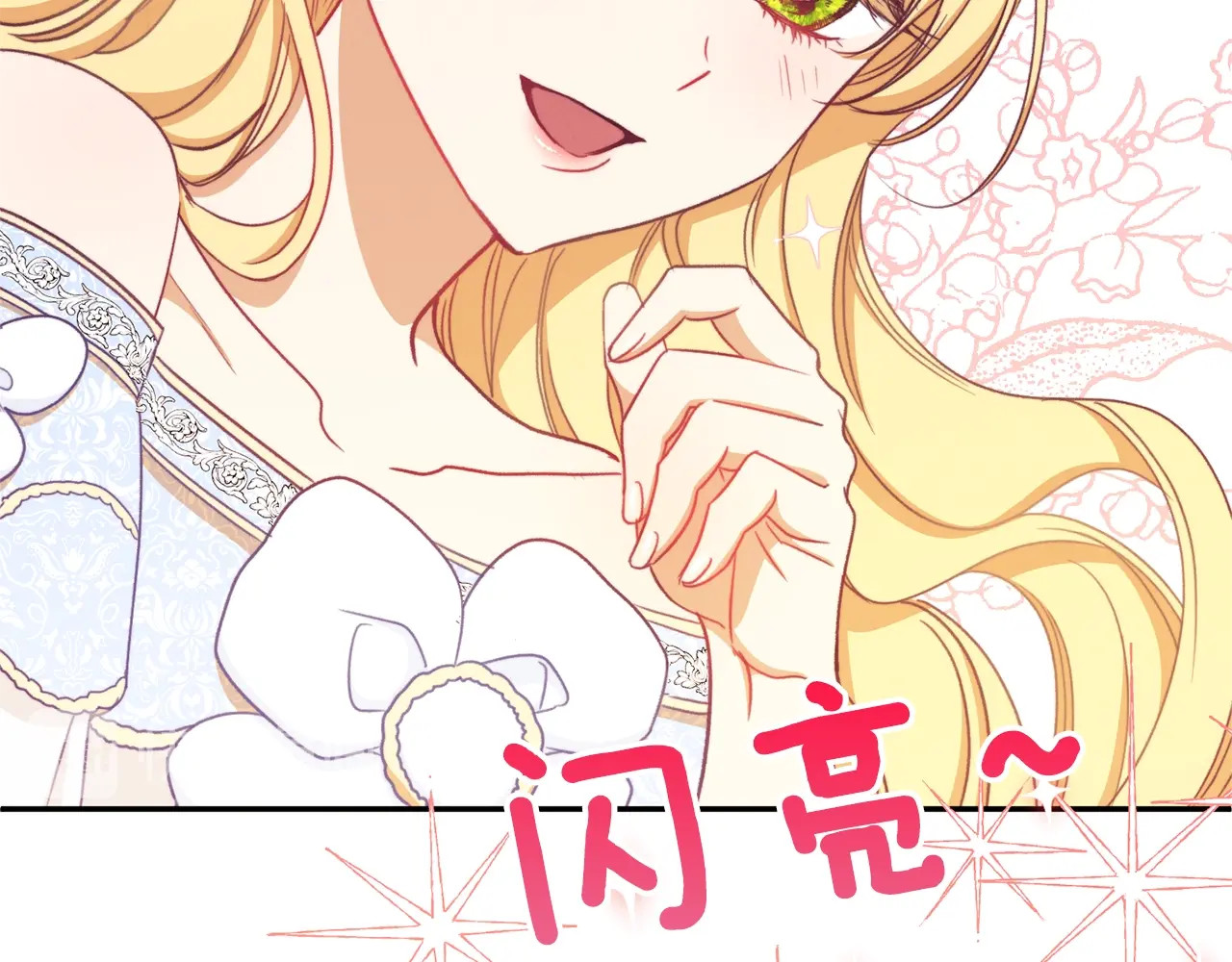 时光沙漏·逆转命运的少女 第5话 火烧衣柜 第50页