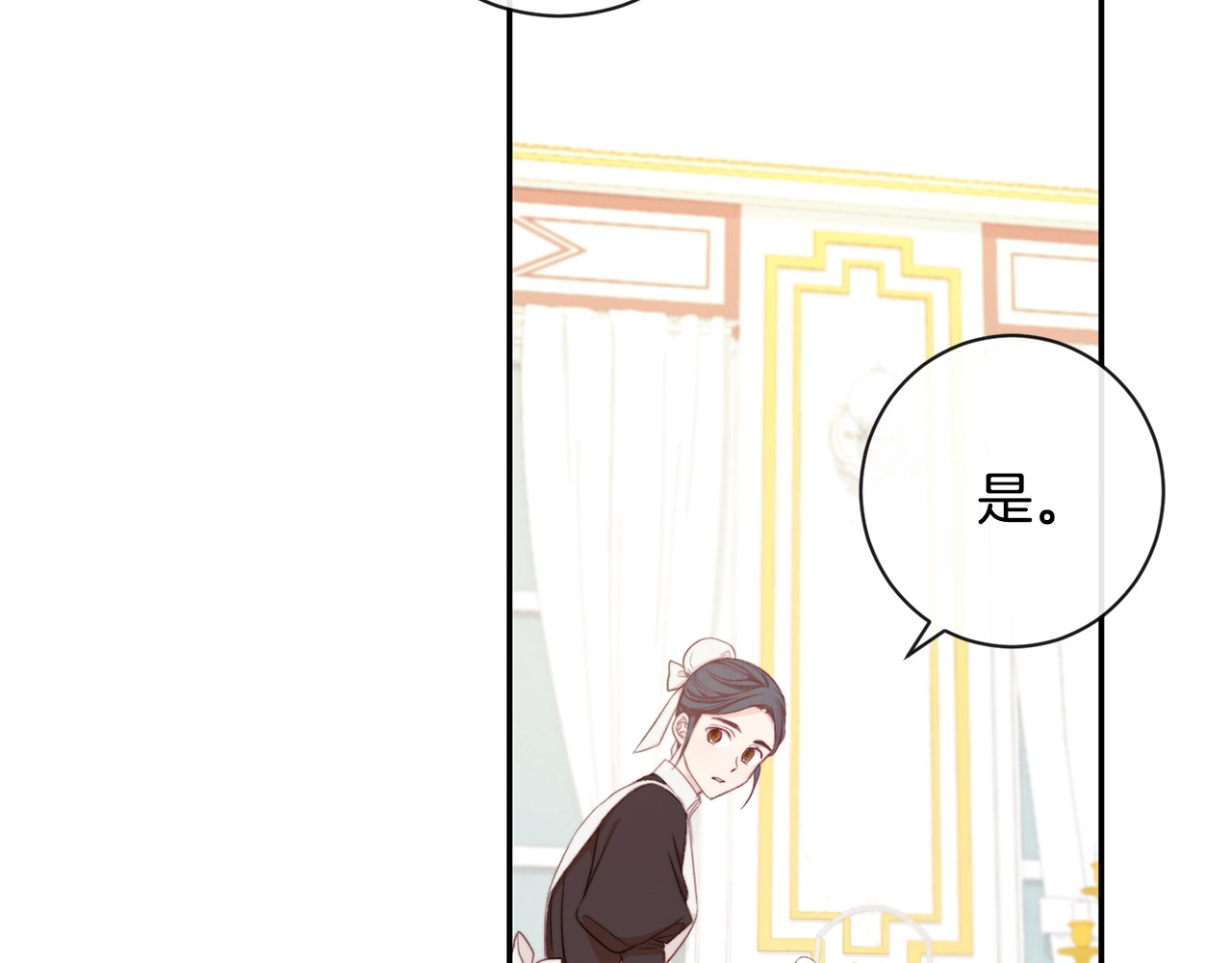 时光沙漏·逆转命运的少女 第5话 火烧衣柜 第60页