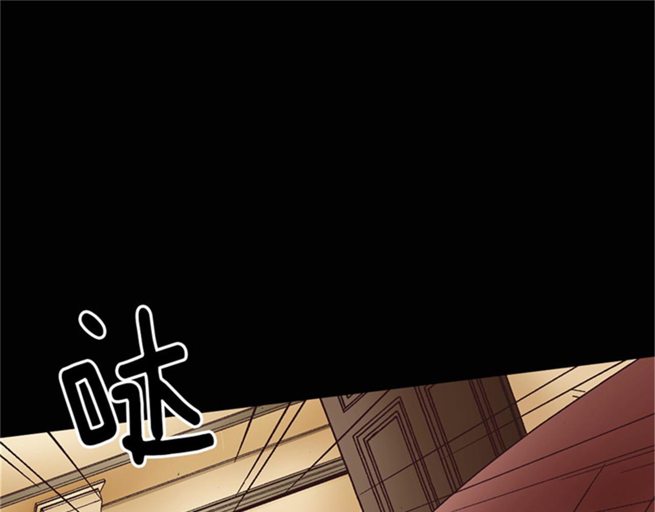 皇帝的独生女 序章 疯子父亲 第21页