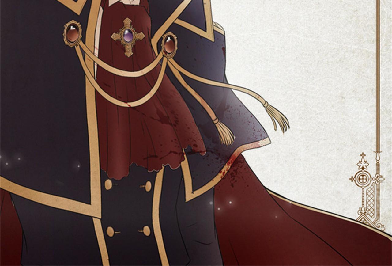 皇帝的独生女 第4话 失眠之苦 第2页