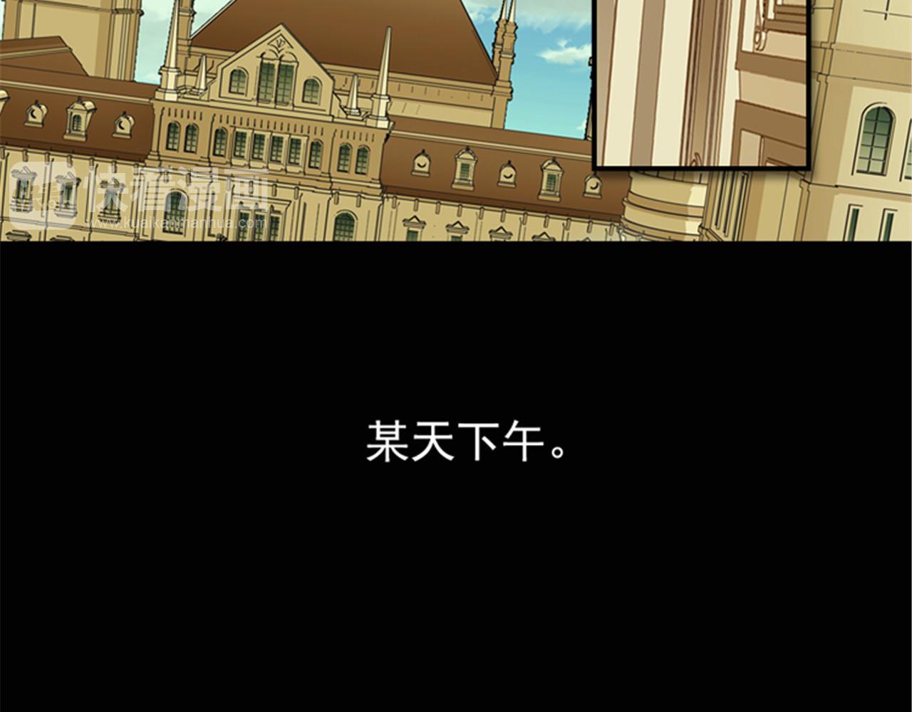 皇帝的独生女 第4话 失眠之苦 第4页