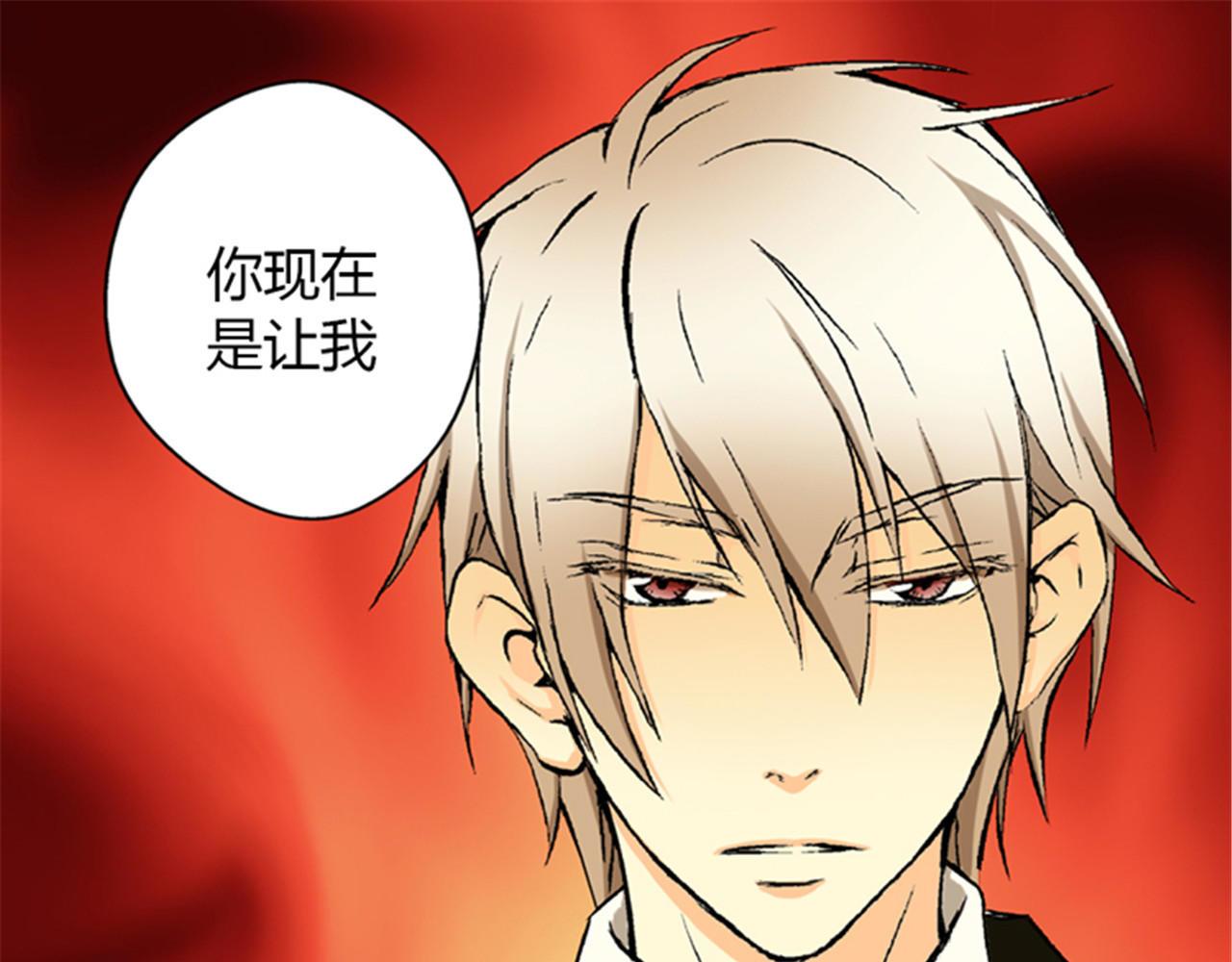 皇帝的独生女 第5话 初体验 第42页