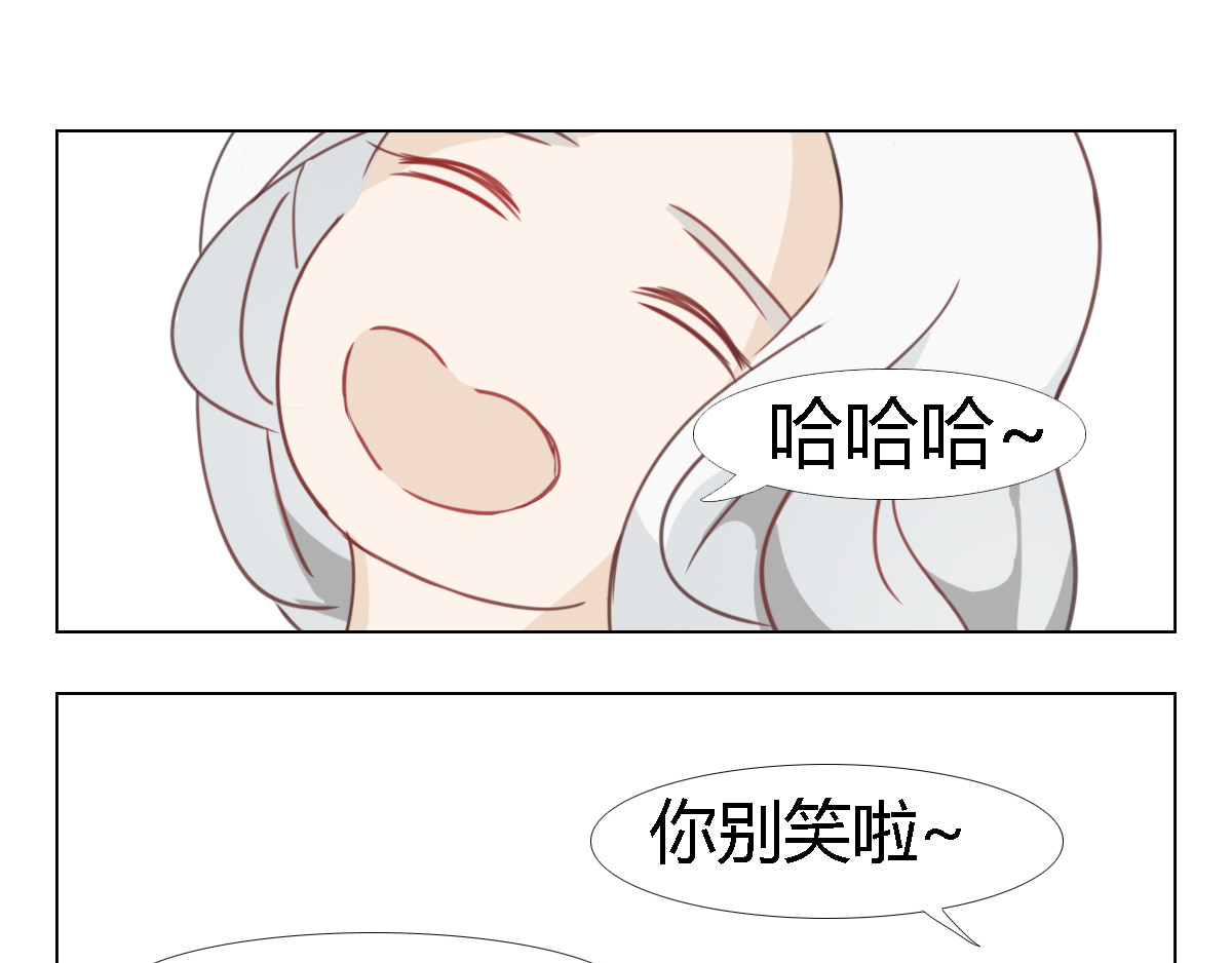 妖录 这是仙酒 第16页