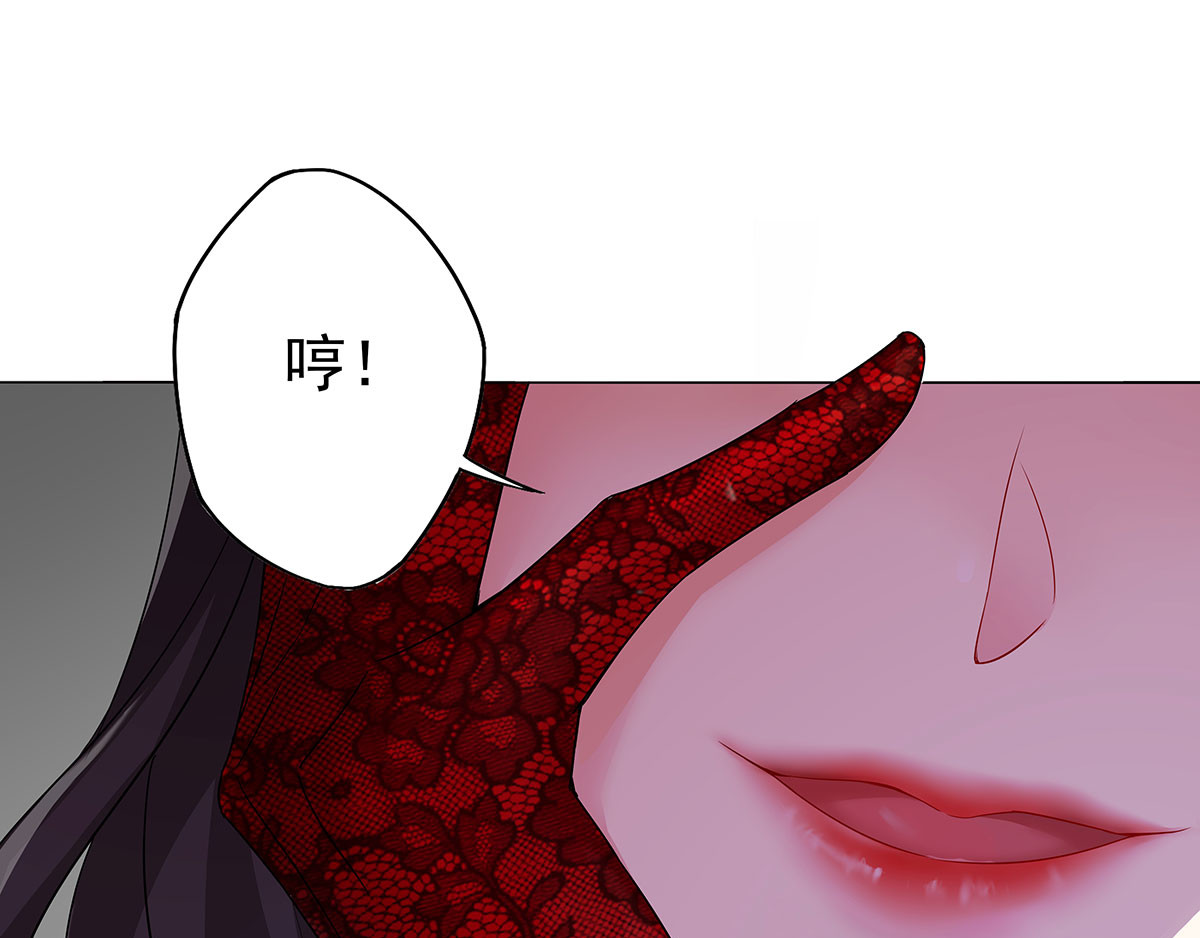 我在异界养男神：神医九小姐 第1话 圣手君九 第13页