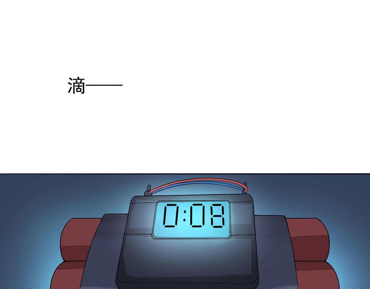 我在异界养男神：神医九小姐 第1话 圣手君九 第30页